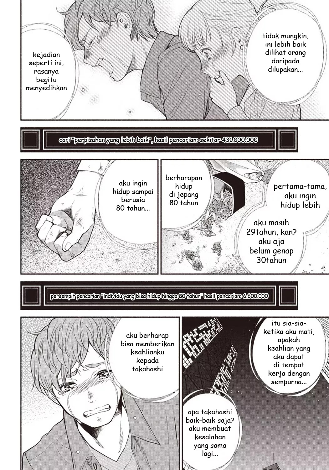 Tensei Goblin da kedo Shitsumon aru?
